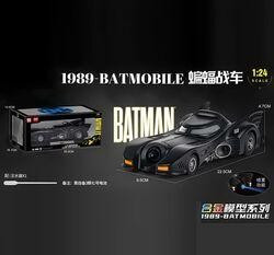 Іграшка Машина 8503С