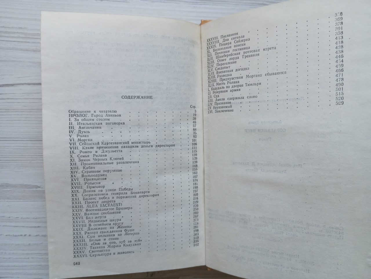 Product image preview