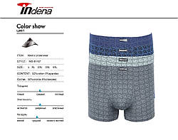 Чоловічі стрейчеві боксери хб тм "Индена"