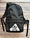 Чорний рюкзак Adidas для школи і прогулянок рюкзак адідас, фото 2