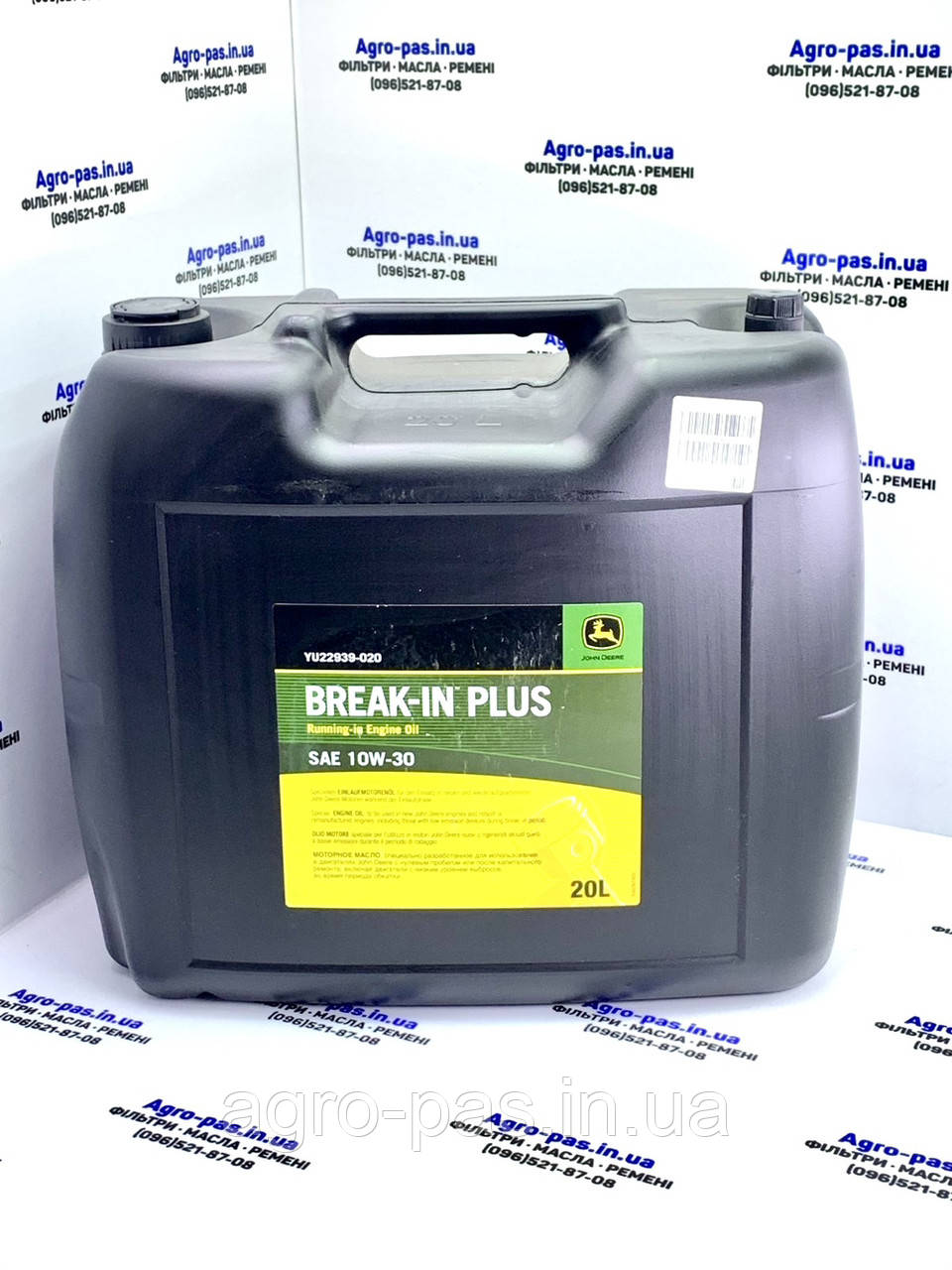 Масло моторне обкаточне універсальне для промивання двигуна Break-in Plus SAE 10W-30 John Deere, фото 1