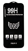 Захисне скло 99H для Apple iPhone 17 олеофобним покриттям black