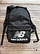 Рюкзак New balance чоловічий чорний міський рюкзак нью беланс жіночий, фото 2