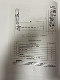 Газопальниковий пристрій Вогник 10 квт Парапетний котел, фото 8