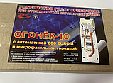 Газопальниковий пристрій Вогник 10 квт Парапетний котел, фото 7