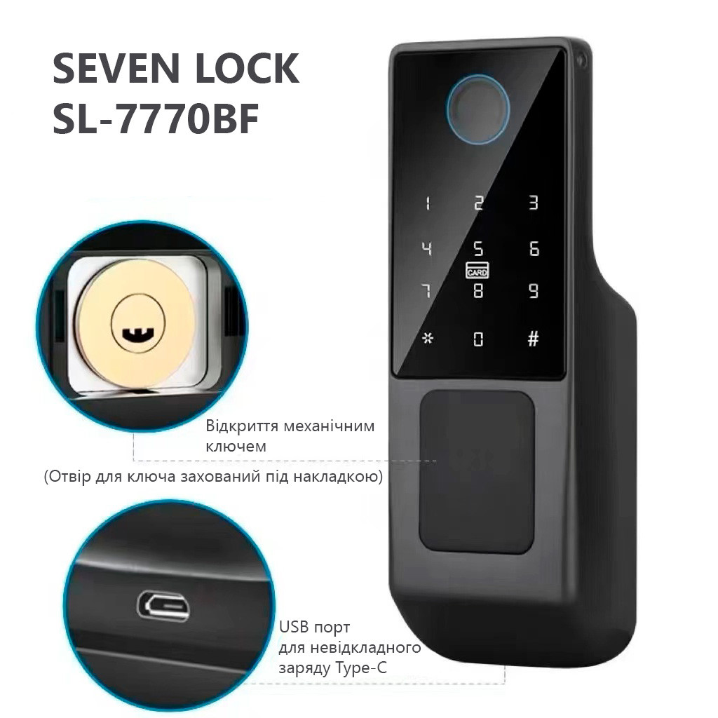 朔さま専用 Розумний дверний біометричний замок SEVEN LOCK SL-7739BF