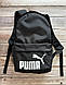 Чорний рюкзак Puma для школи і прогулянок рюкзак пума, фото 2