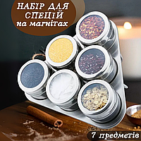 Набір ємностей для спецій 6 круглих банок з магнітами на металевій підставці кухонна спецівниця трикутна органайзер сріблястий
