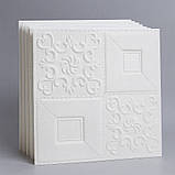 №114-35 Самоклеюча декоративна настінно-стельова 3D панель "Білі фігури" 35*35 см Товщина 4 мм, фото 10