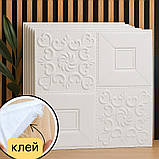 №114-35 Самоклеюча декоративна настінно-стельова 3D панель "Білі фігури" 35*35 см Товщина 4 мм, фото 2