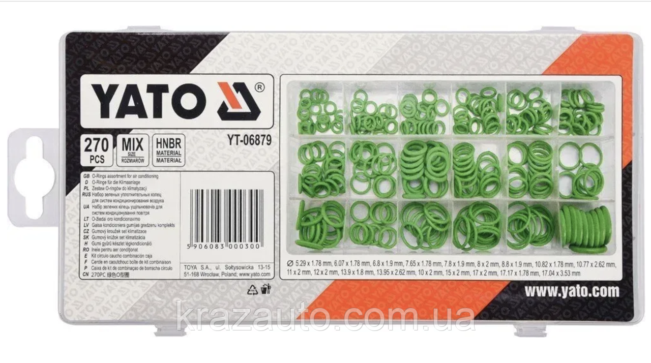 Набір гумових прокладок різних розмірів YATO: з акрилонітрилового каучуку, 270 шт., фото 1