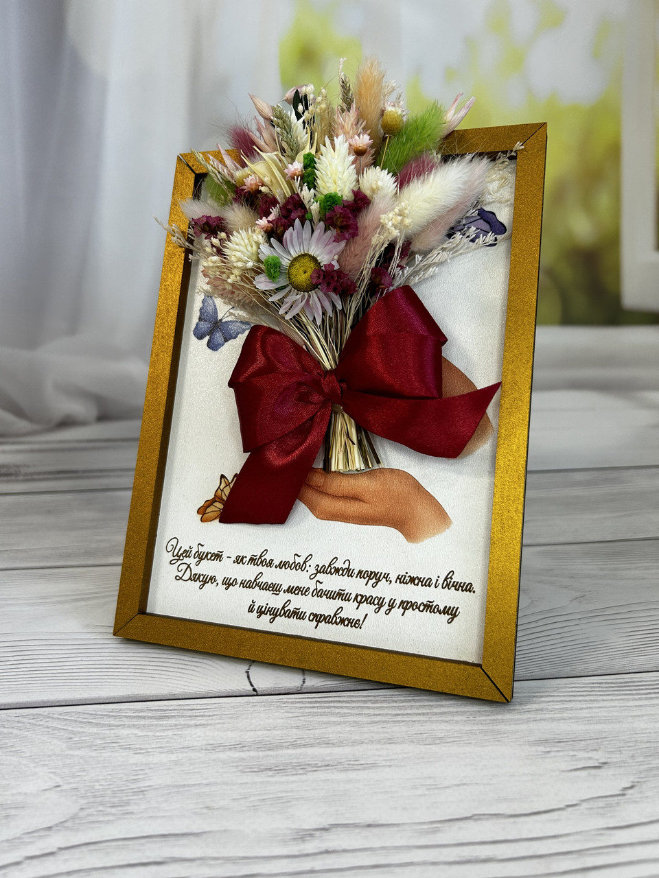 Декоративна рамка з букетом сухих квітів, дерев'яна листівка із сухоцвітами, картина із сухоцвітів, фото 1