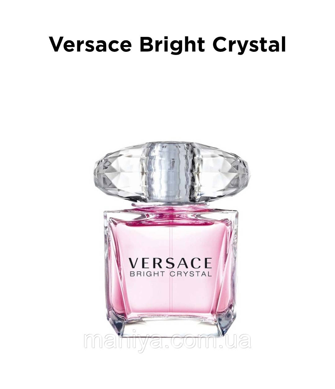 Якісний аналог Жіночі парфуми Versace Bright Crystal 15мл, фото 1
