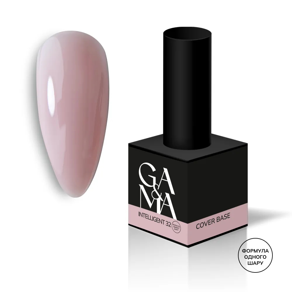 Cover base 032 Intelligent / Камуфлююча база 032 Інтеліджент ( формула одного шару) - 15 мл, фото 1
