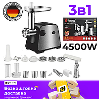 Мясорубка электрическая Domotec MS-2027 3в1 4500W с соковыжималкой, тёрками и шинковками электромясорубка