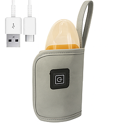 Підігрівач для пляшечок 3 режими, від USB / Підігрівач для дитячого харчування / Підігрівач пляшечок