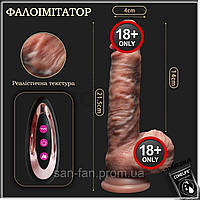 Фаллоимитатор телесный с мошонкой и подогревом 14см вибратор для секса реалистичный с пультом управления