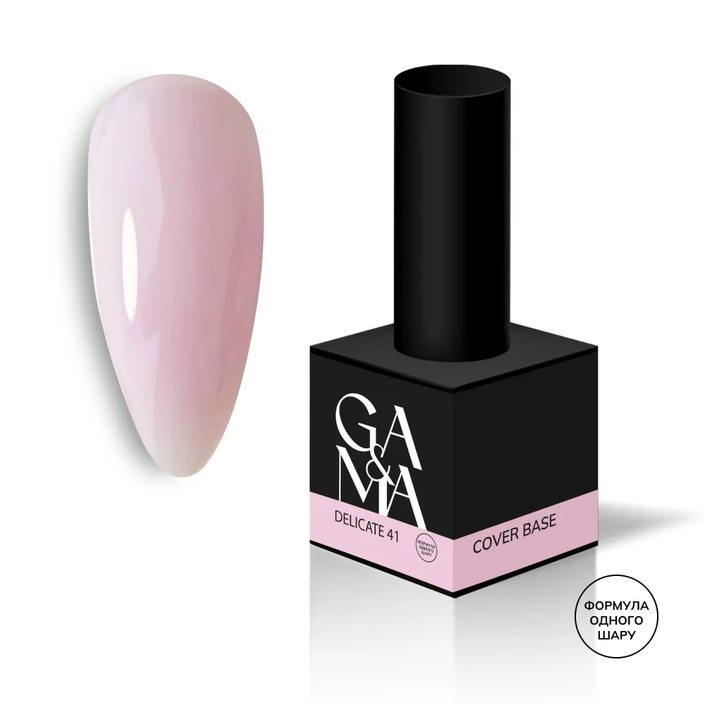 Cover base 041 Delicate / Камуфлююча база 041 Делікат (формула одного шару) - 15 мл, фото 1
