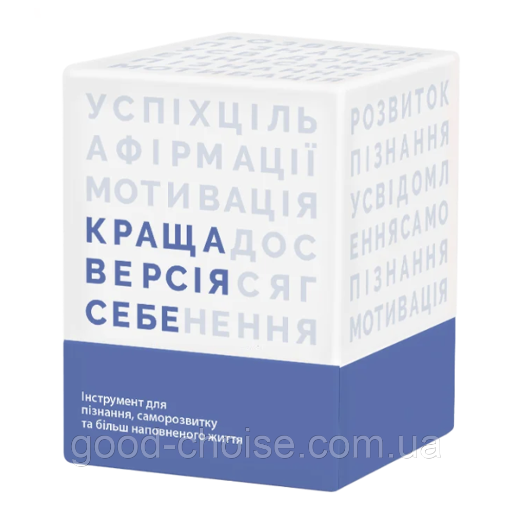 Настільна гра Найкраща версія себе Memogames / Карткова гра, фото 1