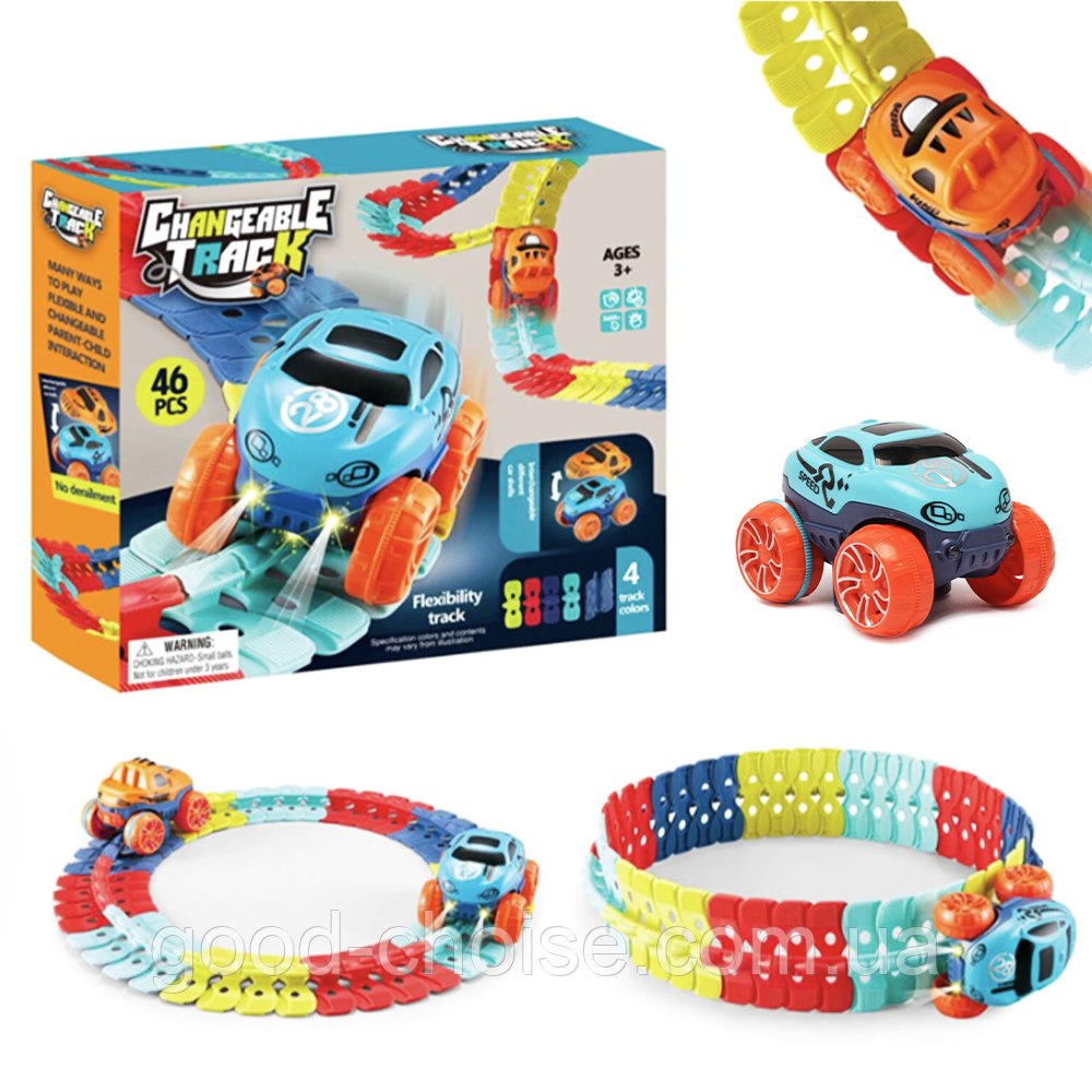 Гнучкий гоночний трек з машинкою 46 деталей, Cheangeble Track / Автомобільний трек / Гоночна гнучка траса, фото 1