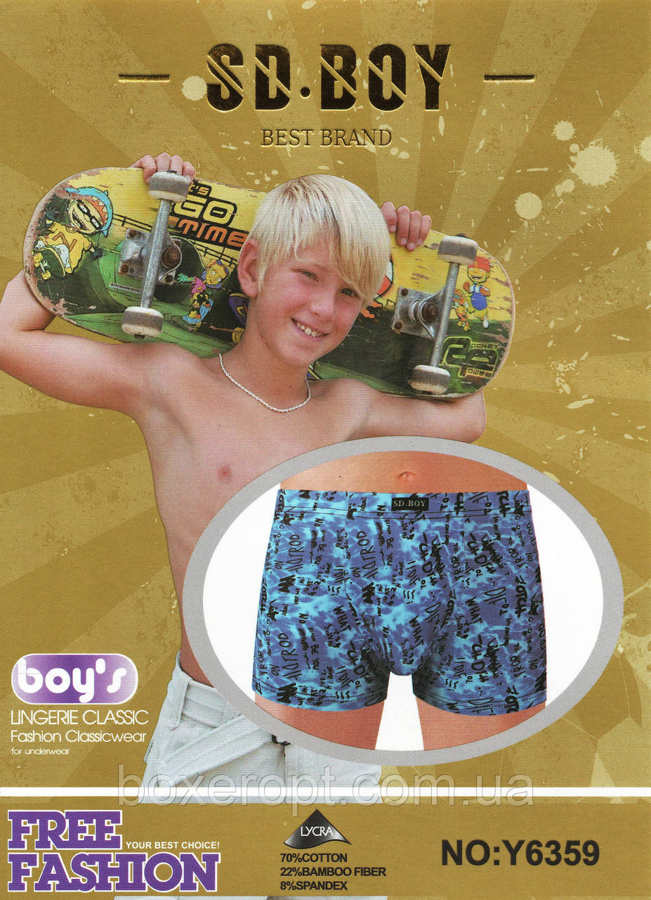 Дитячі труси SD.BOY - 37.50 грн./шт. NO:Y6359 (масло), фото 1