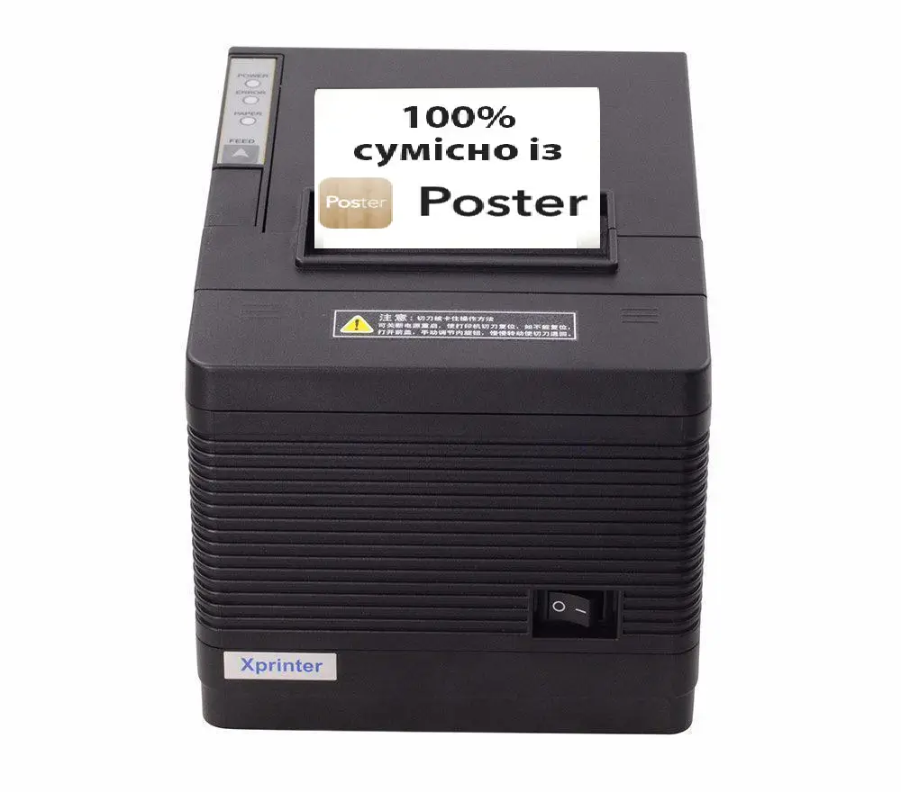 Принтер чеків Xprinter Q260iii Ethernet для Poster (USB+RS232+LAN), фото 1