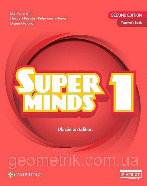 Книга для вчителя - Super Minds 1. Ukrainian edition Teacher’s Book - Англійська мова, фото 1