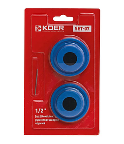 Комплект для сушки для рушників Koer SET-07 - 1/2" (заглушка+кран Маєвського) (Цв.чорний) (KR4715)