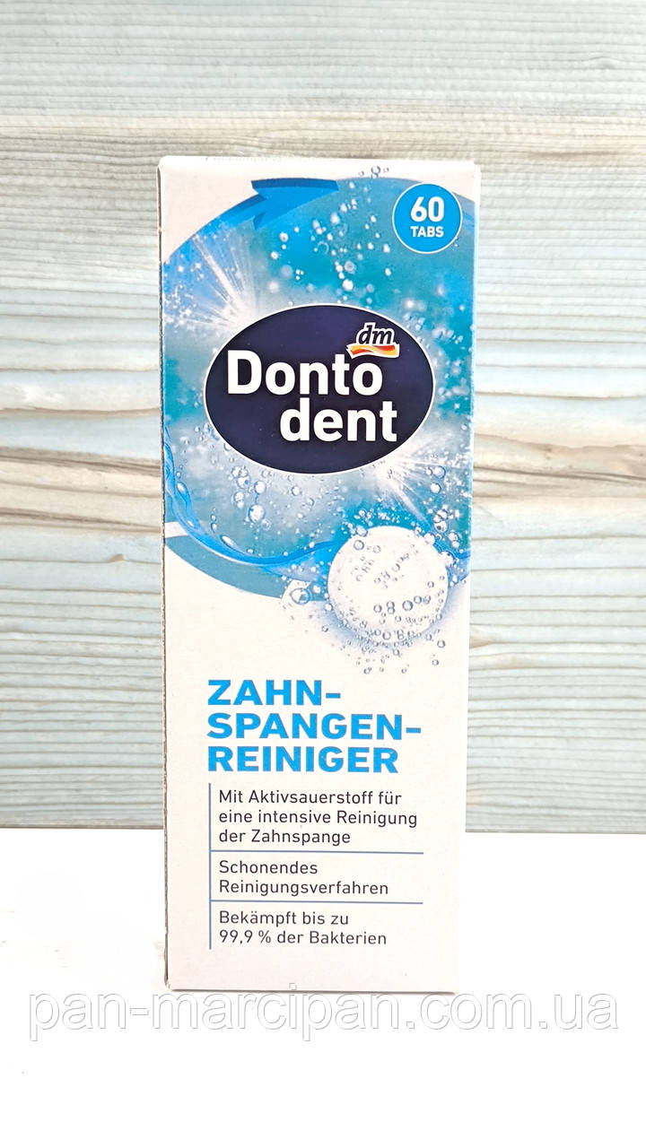 Таблетки Dontodent для очищення брекетів 60 шт., фото 1