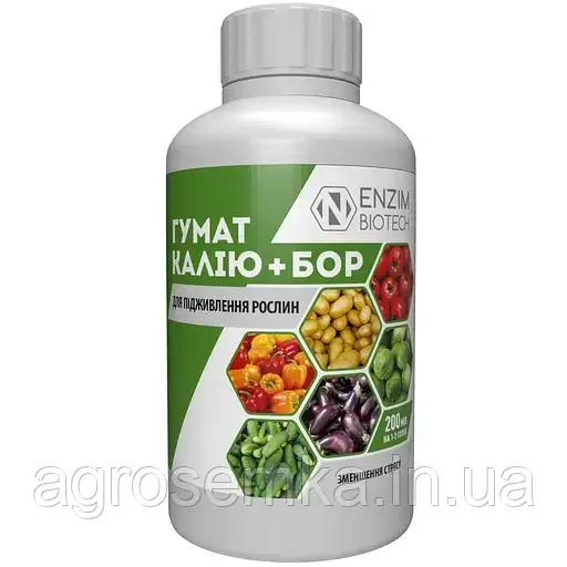 Добриво Гумат Калію + Бор (стимулятор росту) Enzim Agro 200 мл, фото 1