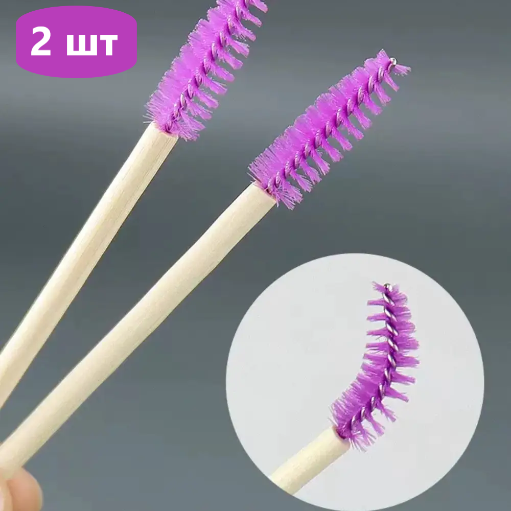 Косметичні щіточки для макіяжу, щіточки для брів та вій 2 шт, фото 1