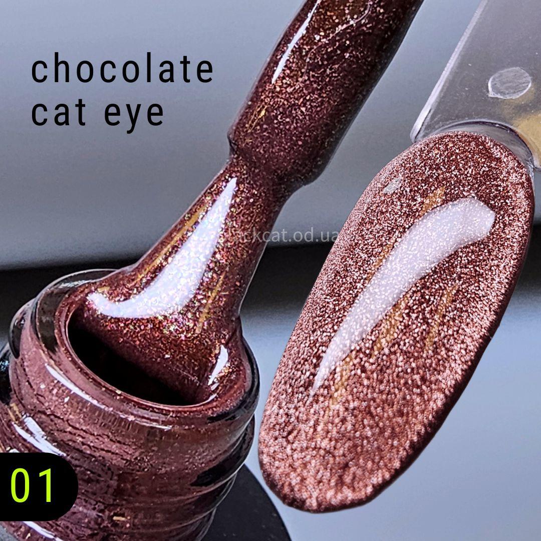 Кішка кришталева, шоколадна, коричнева гель лак котяче око Bee Nails 8мл №01, фото 1
