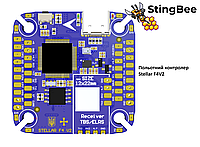 Польотний контролер StingBee Stellar F4V2