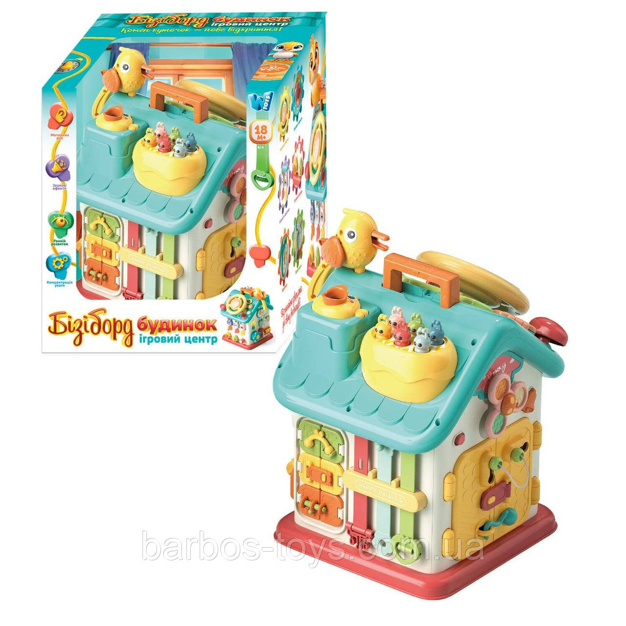 Будинок бізіборд 62638 на українській мові 15 казок і пісень 10 скоромовок кермо застібки замки нагодуй пташку