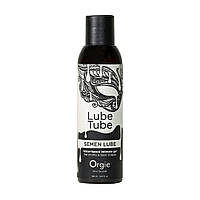 Лубрикант - Orgie Lube Tube Semen Lube, 150 мл
