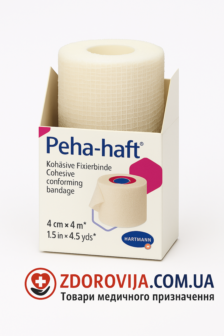 Бинт когезивний Peha-haft фіксуючий 4 см х 4 м