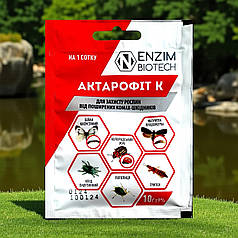 Біоінсектицид АКТАРОФІТ К Ензим Біотех, 10 г