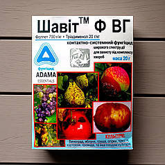 Фунгіцид Шавіт Ф ВГ Adama картон, 20 г