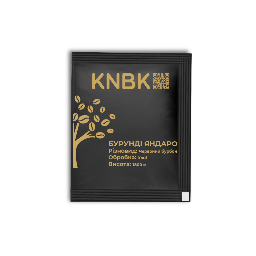 Дріп Burundi Yandaro Хані, Кава Бурунді Яндаро