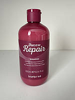 Шампунь відновлюючий для всіх типів волосся heсare Repair Shampoo