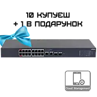 Dahua DH-CS4220-16GT-190 PoE Комплект 10+1