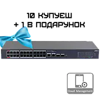 Dahua DH-CS4226-24ET-375 PoE Комплект 10+1