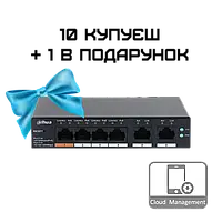 Dahua DH-CS4006-4ET-60 PoE Комплект 10+1
