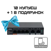 Dahua DH-CS4006-4GT-60 PoE Комплект 10+1