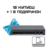 Dahua DH-CS4010-8ET-60 PoE Комплект 10+1