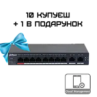 Dahua DH-CS4010-8ET-110 PoE Комплект 10+1