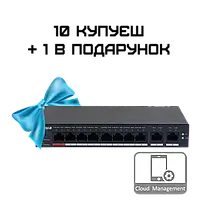 Dahua DH-CS4010-8GT-110 PoE Комплект 10+1