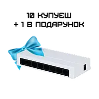 Dahua DH-PFS3008-8GT-L Комплект 10+1