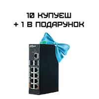 Dahua DH-PFS3211-8GT-120 Комплект 10+1