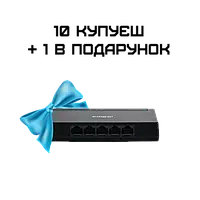 Dahua DH-PFS3005-5GT-L L2 Комплект 10+1